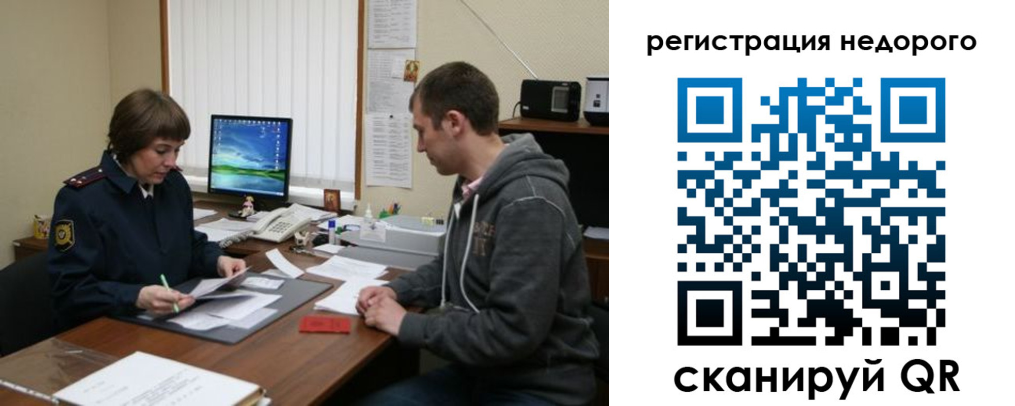 прописка в квартире в Ирбите
