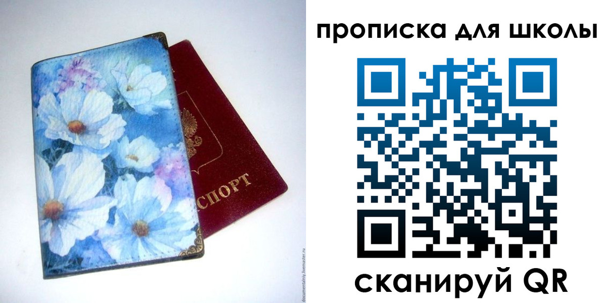 временная регистрация собственник в Ирбите