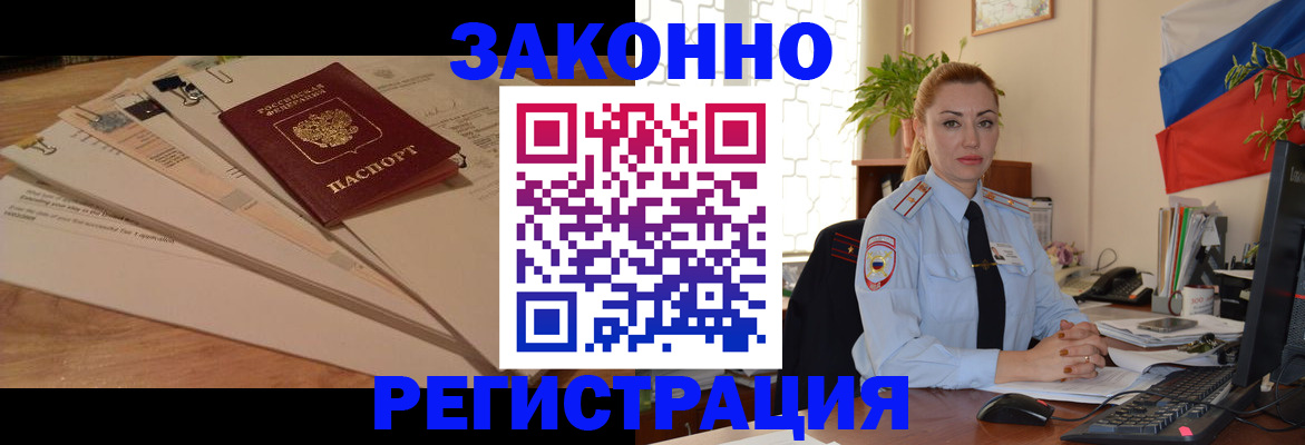 где прописаться в Ирбите