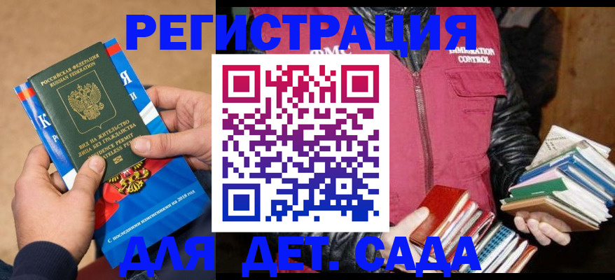 прописка иностранных граждан в Ирбите