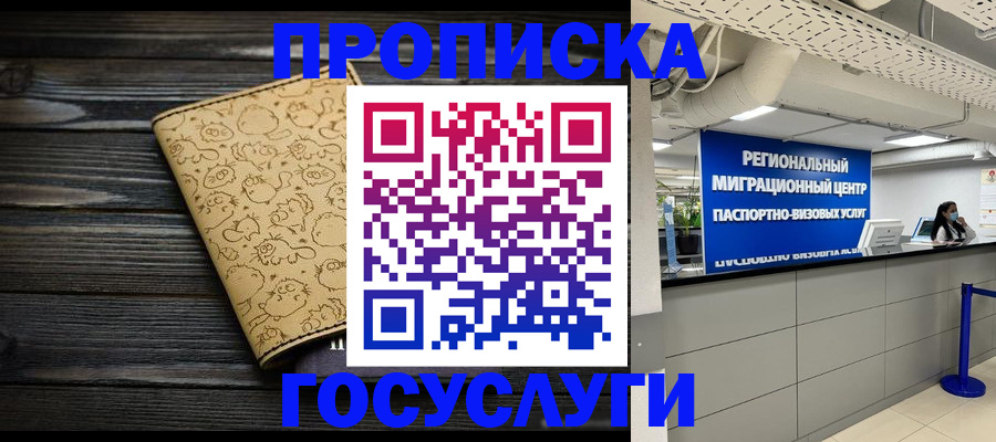 пропишу в квартире в Ирбите