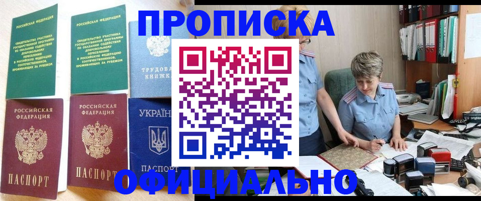 регистрация для дет. сада в Ирбите